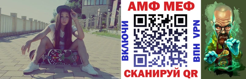 Амфетамин 98%  купить закладку  Кубинка 
