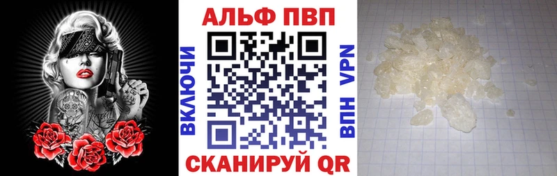 A PVP мука купить наркоту Кубинка