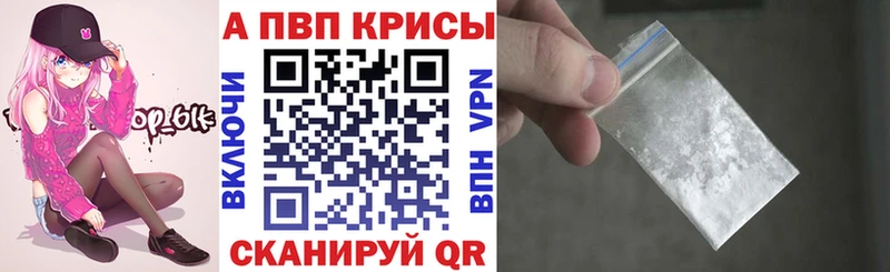 Alfa_PVP крисы CK Кубинка