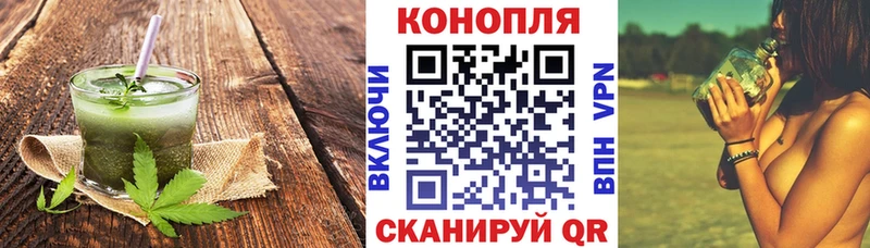 Печенье с ТГК марихуана  Кубинка 
