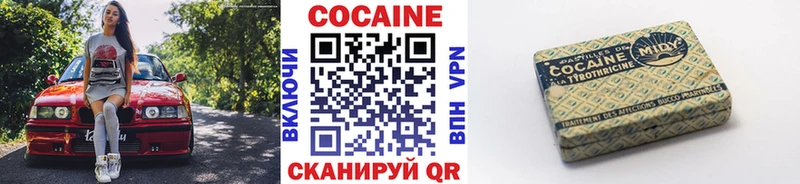 hydra ссылка  наркота  Кубинка  Cocaine 97% 