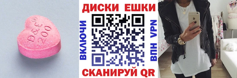 Ecstasy 280мг наркота Кубинка