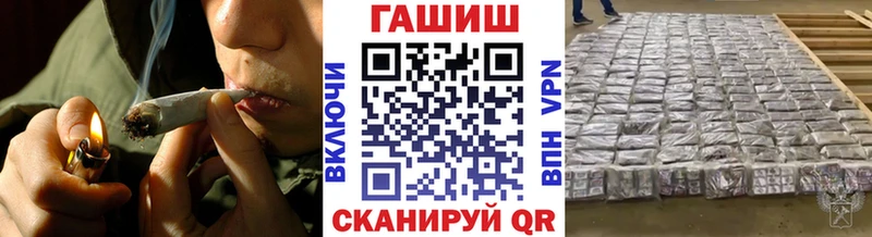 мориарти клад  Кубинка  Гашиш hashish 