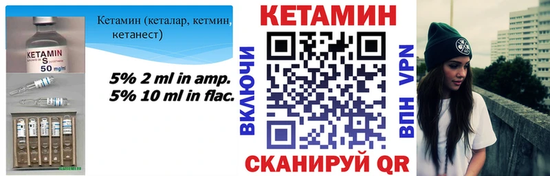 Кетамин VHQ закладки Кубинка