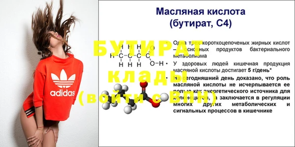 дживик Баксан