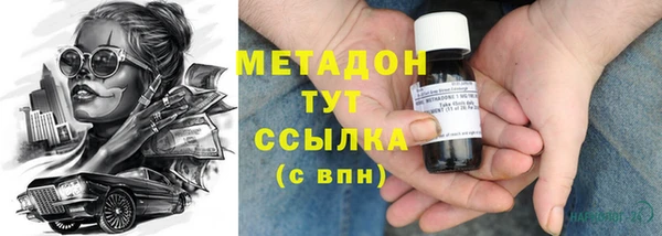 дживик Баксан