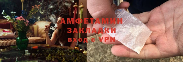 дживик Баксан