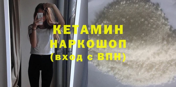 MDMA Premium VHQ Балабаново
