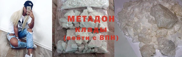 каннабис Осташков
