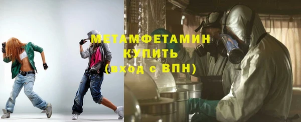 MDMA Premium VHQ Балабаново