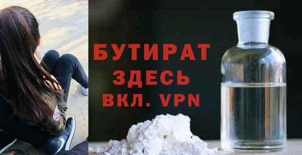 ECSTASY Осинники