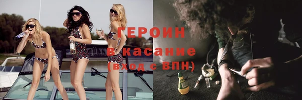 дживик Баксан