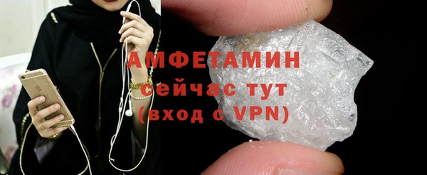 MDMA Premium VHQ Балабаново