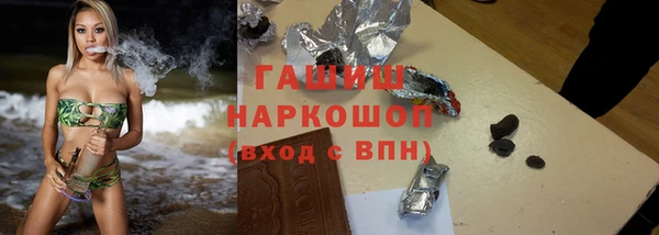 метамфетамин Остров