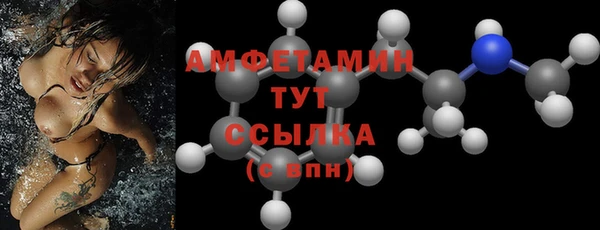 дживик Баксан