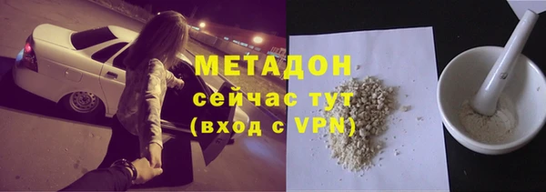 MDMA Premium VHQ Балабаново