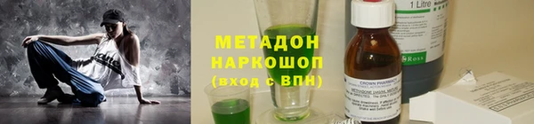 MDMA Premium VHQ Балабаново