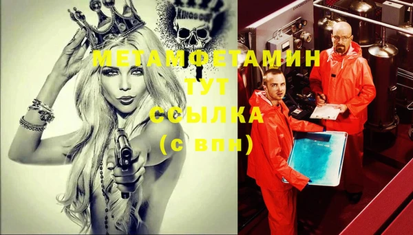 MDMA Premium VHQ Балабаново