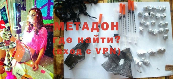 MDMA Premium VHQ Балабаново