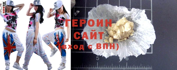 MDMA Premium VHQ Балабаново