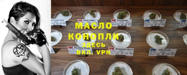 MDMA Premium VHQ Балабаново