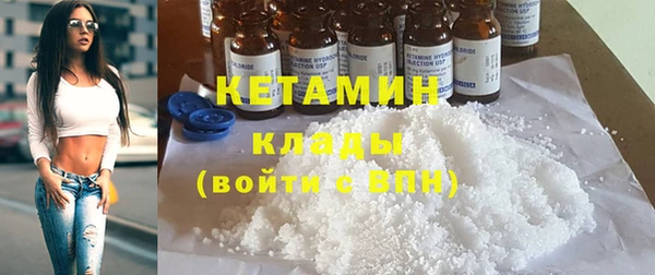 MDMA Premium VHQ Балабаново