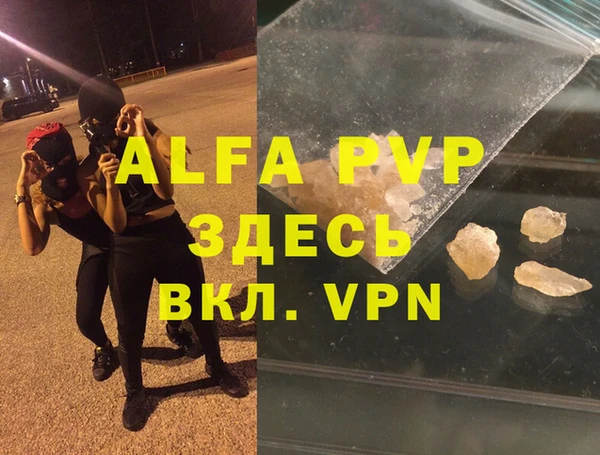 дживик Баксан