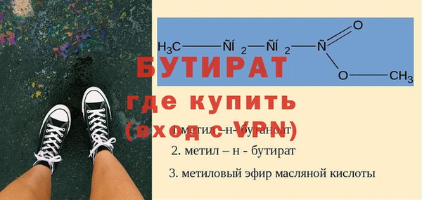 MDMA Premium VHQ Балабаново