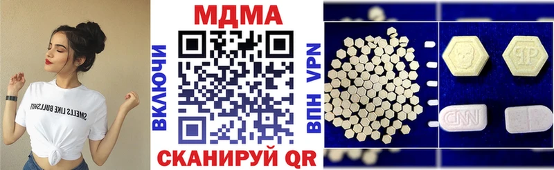 MDMA crystal  Кубинка 