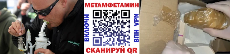 магазин    Кубинка  shop какой сайт  Первитин Methamphetamine 