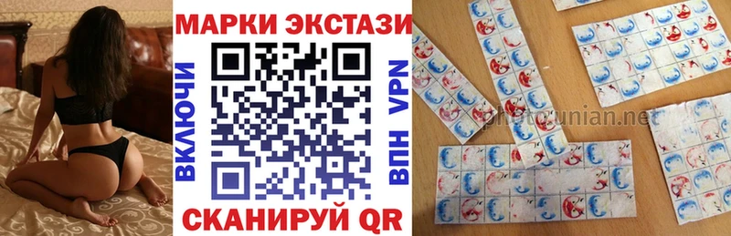 Марки N-bome 1,5мг  как найти закладки  Кубинка 