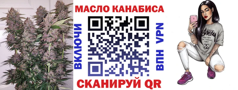 что такое наркотик Кубинка Дистиллят ТГК гашишное масло